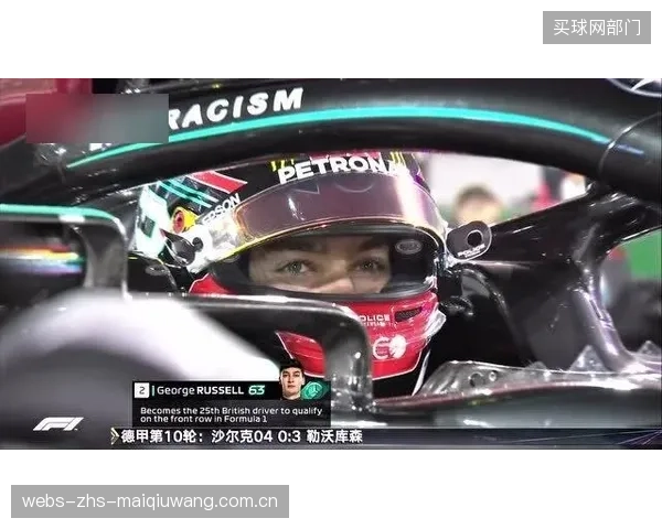 摩纳哥站新规带来战术变数，车队的轮胎策略与进站时机博弈将更激烈。